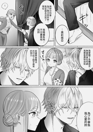 第77頁圖
