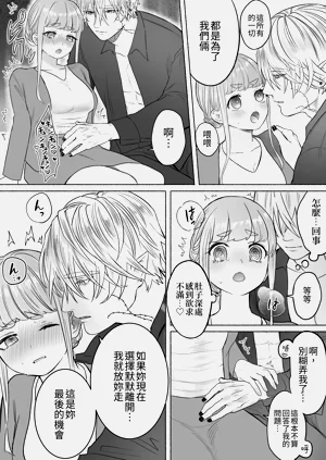 第78頁圖