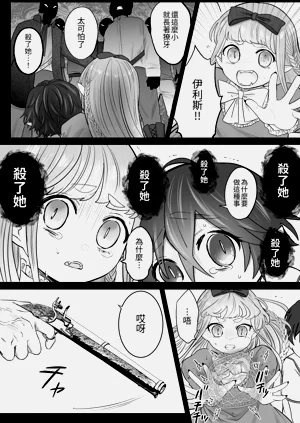 第88頁圖