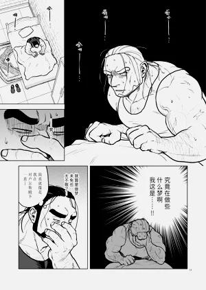 第10頁圖