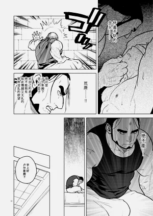 第11頁圖