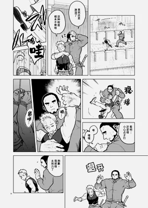 第13頁圖