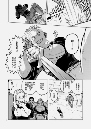 第15頁圖