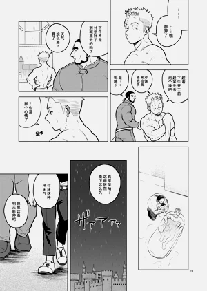 第18頁圖