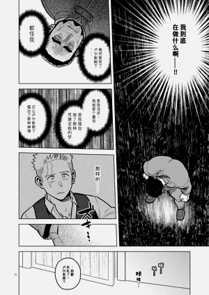 第21頁圖
