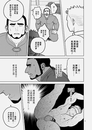 第24頁圖