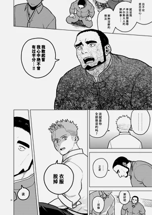 第25頁圖