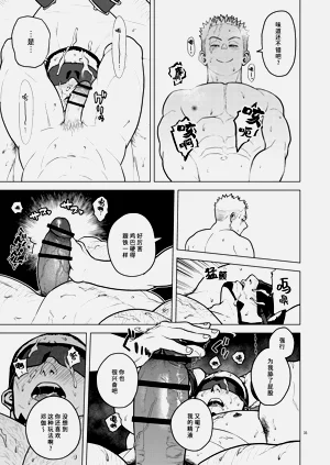 第34頁圖