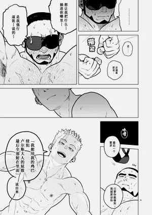 第38頁圖