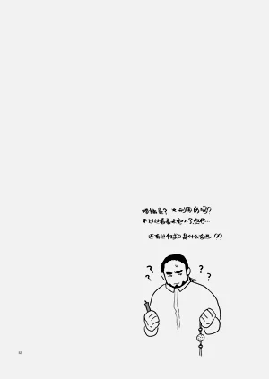 第51頁圖