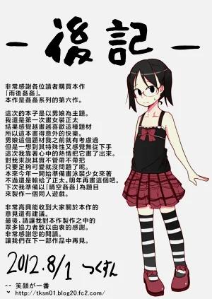 第26頁圖