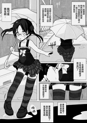 第3頁圖