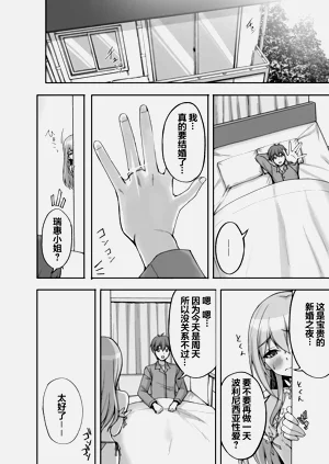 第38页图