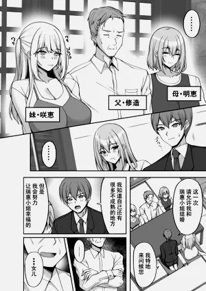 第4页图