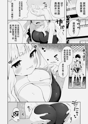 第3页图