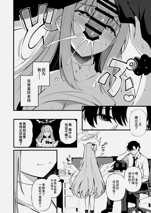 第11頁圖