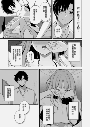 第18頁圖