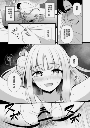 第20頁圖