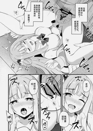 第23頁圖