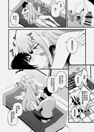 第33頁圖
