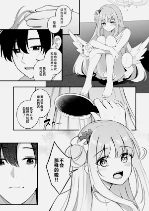 第34頁圖