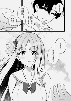 第36頁圖