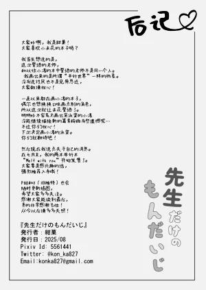 第38頁圖