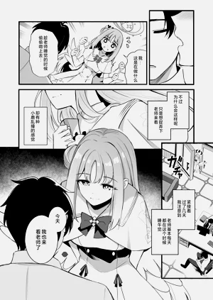 第7頁圖