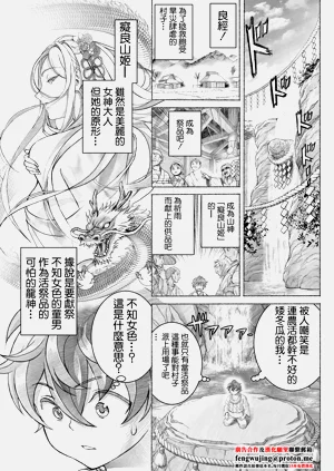第1页图