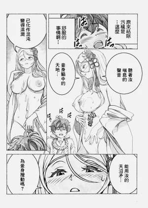 第12页图