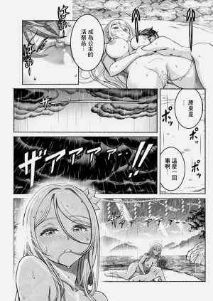 第19页图