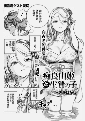 第2页图