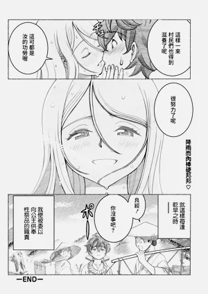 第20页图