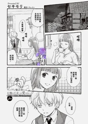 第2頁圖