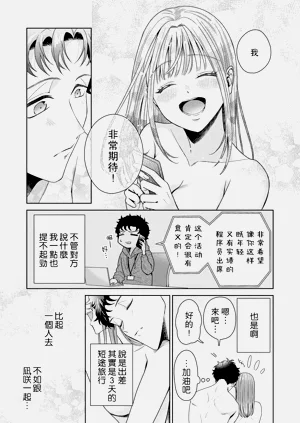 第241頁圖