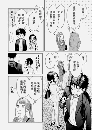 第244頁圖