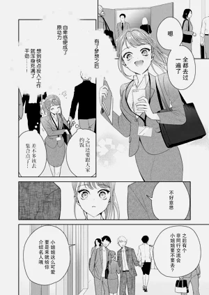第284頁圖