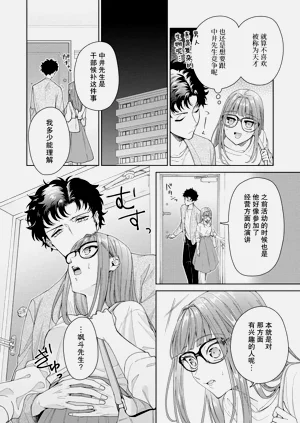 第361頁圖