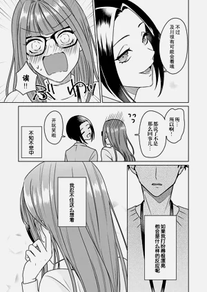 第38頁圖