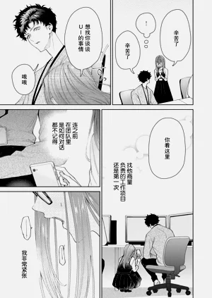 第509頁圖