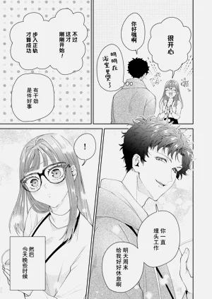 第525頁圖