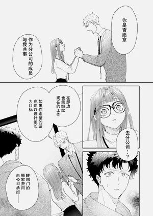 第529頁圖