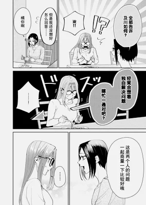 第559頁圖