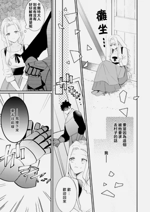 第111頁圖