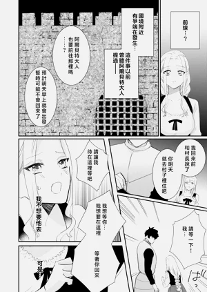 第112頁圖