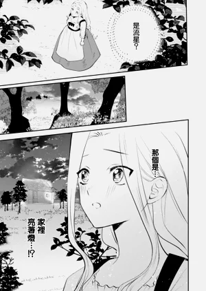 第139頁圖