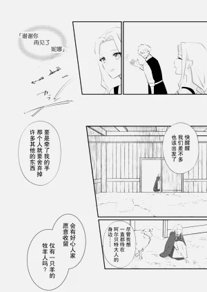 第170頁圖