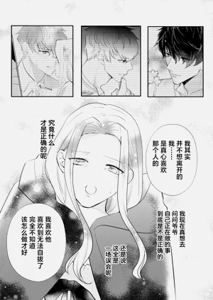 第171頁圖
