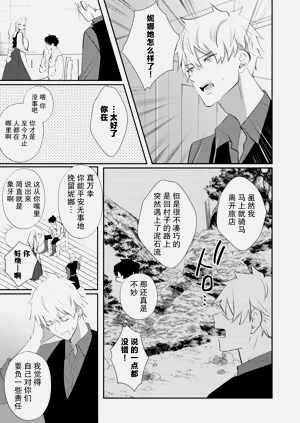 第193頁圖
