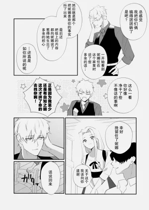 第194頁圖